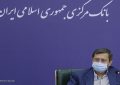 پروژه ادغام بانک های وابسته به نیروهای مسلح به پایان رسید
