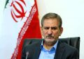 بخشنامه معاون اول رئیس جمهور برای مصرف بهینه و ایمن گاز طبیعی بخشنامه معاون اول رئیس جمهور برای مصرف بهینه و ایمن گاز طبیعی