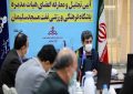 جلسه معارفه اعضای هیات مدیره باشگاه فرهنگی ورزشی نفت مسجدسلیمان برگزار شد جلسه معارفه اعضای هیات مدیره باشگاه فرهنگی ورزشی نفت مسجدسلیمان برگزار شد