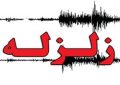 زمین لرزهای به بزرگی ۳.۲ درجه در مقیاس ریشتر ظهر یکشنبه شهرستان لالی را لرزاند. زمین لرزهای به بزرگی ۳.۲ درجه در مقیاس ریشتر ظهر یکشنبه شهرستان لالی را لرزاند.