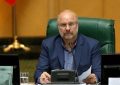رئیسی راه پاستور را بر قالیباف می بندد، جلیلی هم راه بهارستان را / سردار، رانده از این، مانده از آن رئیسی راه پاستور را بر قالیباف می بندد، جلیلی هم راه بهارستان را / سردار، رانده از این، مانده از آن