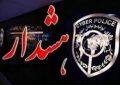 پرداخت عیدی پایان سال، ترفند جدید کلاهبرداران سایبری پرداخت عیدی پایان سال، ترفند جدید کلاهبرداران سایبری