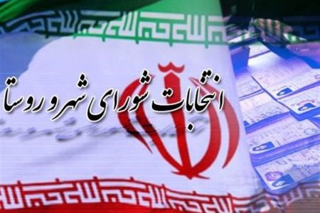شعبه ویژه رسیدگی به تخلفات انتخاباتی در دادگستری خوزستان تشکیل می‌شود