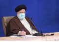 پیام تبریک رئیسی درپی صعود تیم ملی به جام جهانی ۲۰۲۲ پیام تبریک رئیسی درپی صعود تیم ملی به جام جهانی ۲۰۲۲