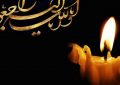 نماینده ادواری ایذه و باغملک درگذشت