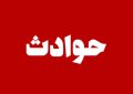 کشف جسد یک نوزاد در قبرستان نفتون در مسجدسلیمان کشف جسد یک نوزاد در قبرستان نفتون در مسجدسلیمان