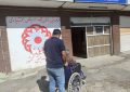 به روزگار سلامت شکستگان را دریاب…که خیر خاطر مسکین بلا بگرداند.