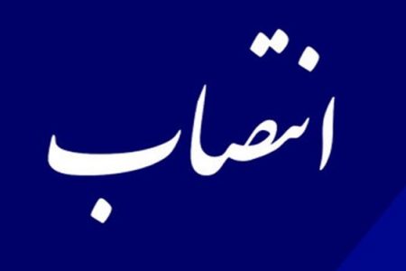 سرپرست جمعیت هلال احمر خوزستان منصوب شد