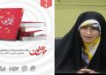 نویسنده «حوض خون» چهره برتر هنر انقلاب اسلامی خوزستان شد نویسنده «حوض خون» چهره برتر هنر انقلاب اسلامی خوزستان شد