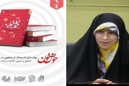 نویسنده «حوض خون» چهره برتر هنر انقلاب اسلامی خوزستان شد