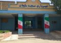 مسجدسلیمان همچنان بدون شهردار/ بلاتکیلفی تا کی ادامه مییابد؟ مسجدسلیمان همچنان بدون شهردار/ بلاتکیلفی تا کی ادامه مییابد؟
