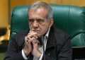 انتقاد شدید پزشکیان : می گویند زنان کشورمان با مردان خارجی ازدواج کنند ، برای مردان چه راه حلی دارند؟ انتقاد شدید پزشکیان : می گویند زنان کشورمان با مردان خارجی ازدواج کنند ، برای مردان چه راه حلی دارند؟