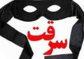 سارقان اتوبوس مسیر اهواز -سربندر تحت تعقیب پلیس سارقان اتوبوس مسیر اهواز -سربندر تحت تعقیب پلیس