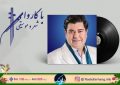 پخش قطعه « چونبه زلف خویش» در «با کاروان شعر و موسیقی» پخش قطعه « چونبه زلف خویش» در «با کاروان شعر و موسیقی»