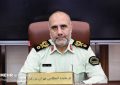 هشدار پلیس به بانکهای ناایمن: پلمب میکنیم هشدار پلیس به بانکهای ناایمن: پلمب میکنیم