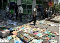 افشاگری یک خبرنگار در انتشار اسامی برخی ناشران به عنوان ناشران «کتابساز» افشاگری یک خبرنگار در انتشار اسامی برخی ناشران به عنوان ناشران «کتابساز»