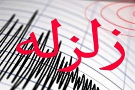 زلزله ۶.۱ ریشتری ” بندرخمیر و بندرلنگه ” در استان هرمزگان را لرزاند
