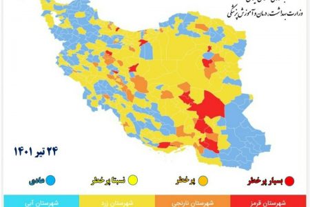 یک شهرستان خوزستان در وضعیت نارنجی کرونایی قرار گرفت