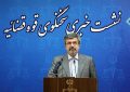 شکایت حقوقی علیه کسی که ادعای تعرض در سینما داشت در قوه قضائیه ثبت شد شکایت حقوقی علیه کسی که ادعای تعرض در سینما داشت در قوه قضائیه ثبت شد