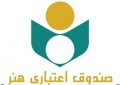 ثبت‌نام بیمه درمان تکمیلی اصحاب فرهنگ، هنر،رسانه و قرآن و عترت به زودی آغاز می شود