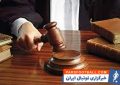 اعلام رای انضباطی/ درخصوص باشگاه پرسپولیس ونفت مسجدسلیمان اعلام رای انضباطی/ درخصوص باشگاه پرسپولیس ونفت مسجدسلیمان