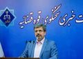 حکم قاتل دختر اهوازی که سر بریده شد صادر گردید