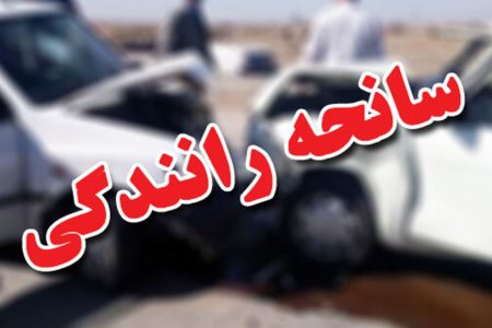تصادف خونین ۳ خودرو در جاده شوشتر ،مسجدسلیمان