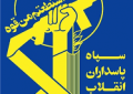 اشرار مسلح ایذه در تور نیروهای امنیتی سپاه اشرار مسلح ایذه در تور نیروهای امنیتی سپاه