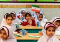 ۶ سالههای متولد «مهر» به بعد، امسال کلاس اول میروند؟ ۶ سالههای متولد «مهر» به بعد، امسال کلاس اول میروند؟