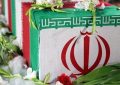 سالگرد سردار شهید بهنام محمدیراد در مسجدسلیمان برگزار میشود سالگرد سردار شهید بهنام محمدیراد در مسجدسلیمان برگزار میشود