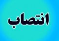 مهدی احمدی رئیس روابط عمومی شرکت ملی حفاری ایران شد مهدی احمدی رئیس روابط عمومی شرکت ملی حفاری ایران شد