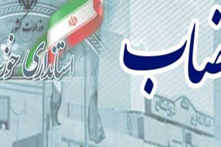 رئیس کمیته اطلاع‌رسانی ستاد انتخابات خوزستان منصوب شد