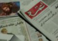 مدیر مسئول روزنامه اعتماد مجرم شناخته شد مدیر مسئول روزنامه اعتماد مجرم شناخته شد