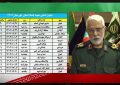 میزبانی خوزستانی ها از ۱۴ شهید دوران دفاع مقدس + برنامه زمانبندی