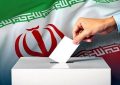 تا این لحظه کدام چهرهها برای کاندیداتوری انتخابات ریاست جمهوری ثبت نام کردند؟ تا این لحظه کدام چهرهها برای کاندیداتوری انتخابات ریاست جمهوری ثبت نام کردند؟
