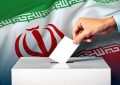 نتایج رسمی شمارش آرای مرحله دوم انتخابات ریاست جمهوری در مسجدسلیمان اعلام شد