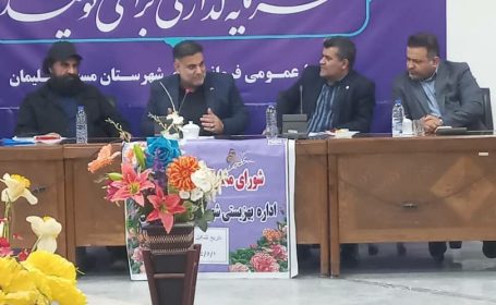 حضور مدیر کل بهزیستی استان خوزستان و معاونت مشارکت‌های مردمی در مسجدسلیمان