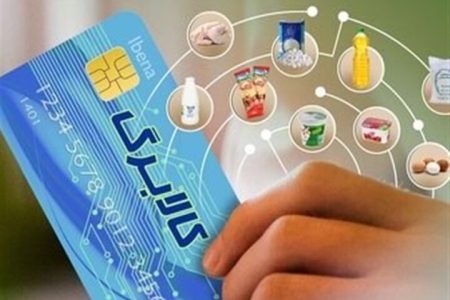 کالابرگ الکترونیک دهک‌های چهارم تا هفتم در این هفته شارژ می‌شود