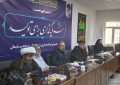 گرامیداشت روز سمن ها در مسجدسلیمان ،  همراه با تصاویر