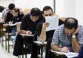 نتایج آزمون کتبی استخدام آموزش و پرورش اعلام شد