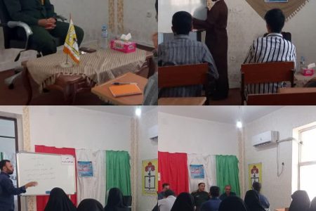 برگزاری دوره ی معرفتی تشکیلاتی«یاوران ولایت»در شهرستان لالی