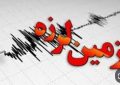 زلزله ۳ ریشتری حوالی اهواز را لرزاند