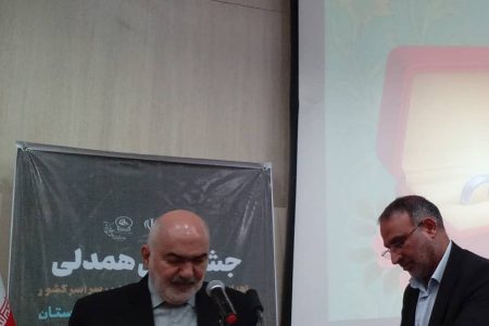 مراسم اهدای جهیزیه به ۱۷۲ زوج تحت پوشش بهزیستی خوزستان