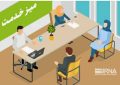 میز خدمت؛ نمایشی برای پوشش کم‌کاری یا عرصه‌ای برای خدمت‌رسانی؟علی عظیمی کیا خبرنگار