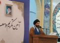 آیین تکریم ومعارفه امام جمعه جدید شهرستان مسجدسلیمان برگزار شد  ،همراه با تصاویر