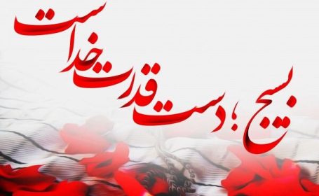 مردم ایران در جنگ ۱۲روزه با تفکر بسیجی عظمت انقلاب را به نمایش گذاشتند