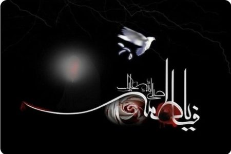 تا که نامت بر زبان آمد، زبان آتش گرفت