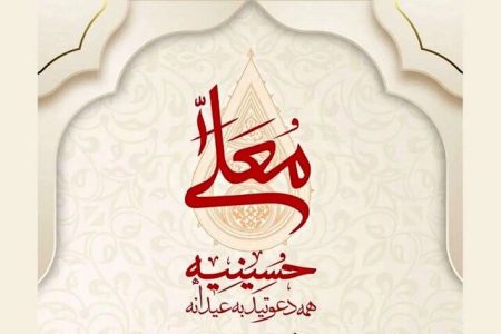 انتخاب تیم «رهروان زینبی» خوزستان برای حضور در «حسینیه معلی»