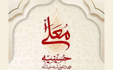 انتخاب تیم «رهروان زینبی» خوزستان برای حضور در «حسینیه معلی»