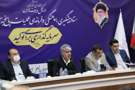 فرآیند بررسی صلاحیت نامزدهای شورای شهر در خوزستان به پایان رسید